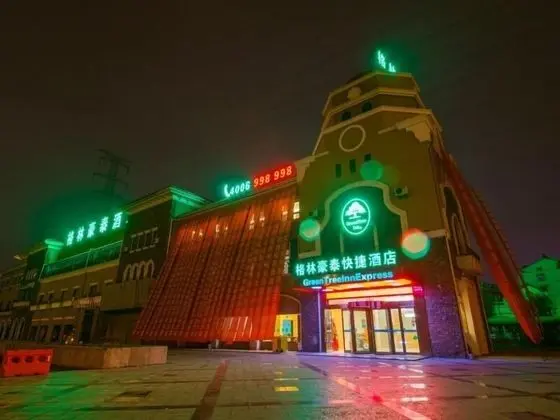 GREENTREE INN NANTONG CHONGCHUAN DISTRICT MIDDLE C