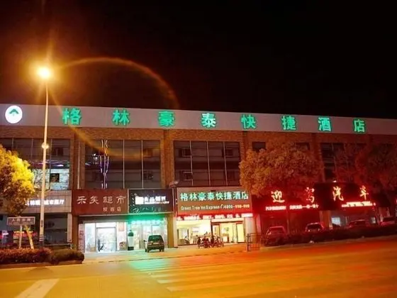GreenTree Inn Nantong Middle Renming Road Dongjing International Express Hotel