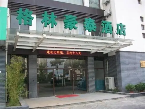 Greentree Inn Nantong Tongzhou District Government