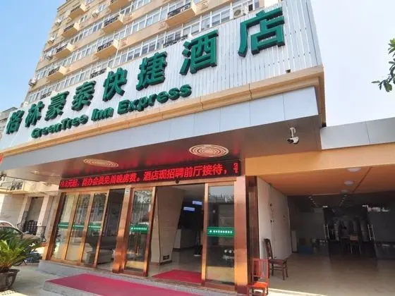 GreenTree Inn Ningbo South Railway Station