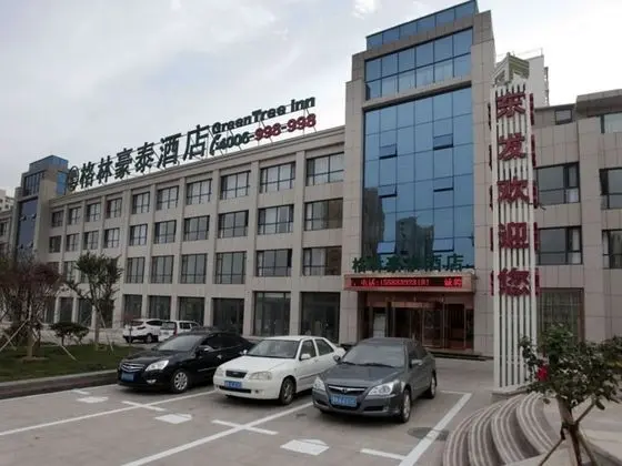 GreenTree Inn North WeiHai Station North International Bathing Beach Hotel