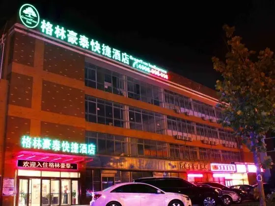 GreenTree Inn Qingdao SDUST Express Hotel