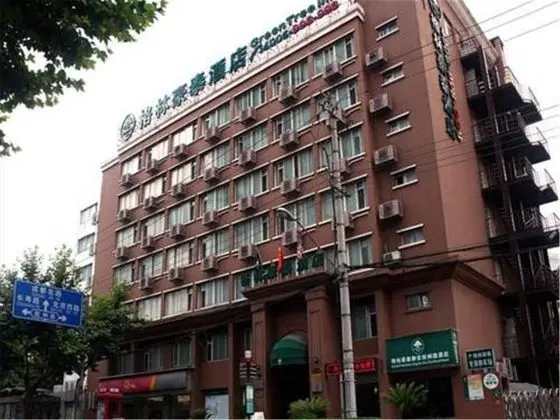 Greentree Inn Shanghai Jingan Xinzha Road  Hotel