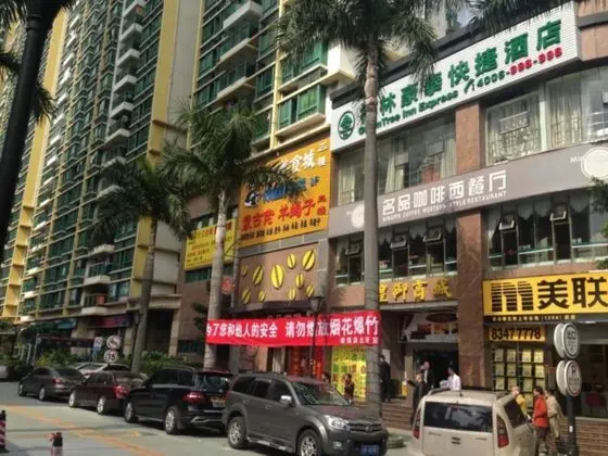 GreenTree Inn (Shenzhen Huanggang)