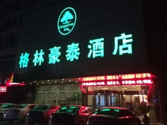 GreenTree Inn Siyang  Development Zone East