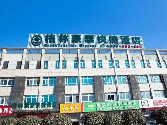 GreenTree Inn Suqian Sihong Passenger Station Zhongyuan Logistics District Hotel - Dış Mekan