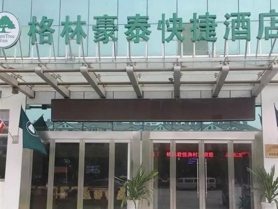 GreenTree Inn Suqian Suyu Education Bureau Express