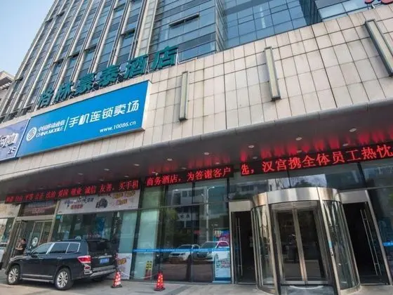 GreenTree Inn Suzhou Dongwu North Road Business Ho