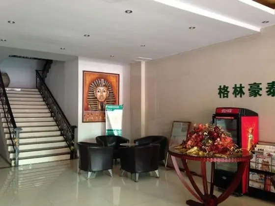 GreenTree Inn Suzhou Yongqiao District Railway Station Express Hotel - Lobi