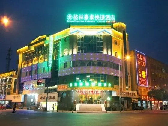 GreenTree Inn Suzhou Zhangjiagang Daxin Town Pingbei Road Express Hotel