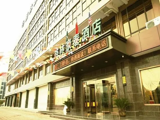 GreenTree Inn TaiZhou JingJiang RenMin S Road ZhongXu Road Business Hotel - 1