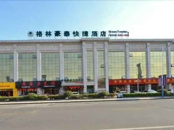 GreenTree Inn WuXi DongTing Leather City Express Hotel