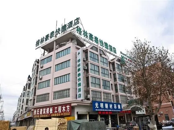 GreenTree Inn Xiangshui  Jinhai Changjiang Rord