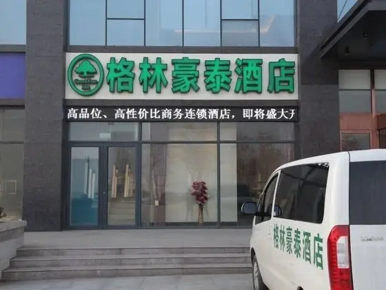 GreenTree Inn Xingtai Kaifaqu Zhongxing Rd Hotel