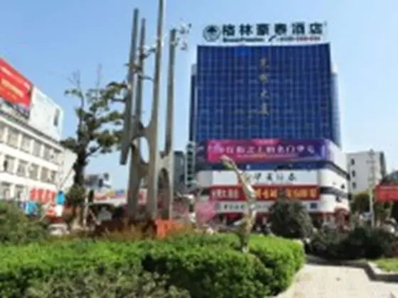 GreenTree Inn XuanCheng Jixi County GuangMing Building Hotel - Dış Mekan