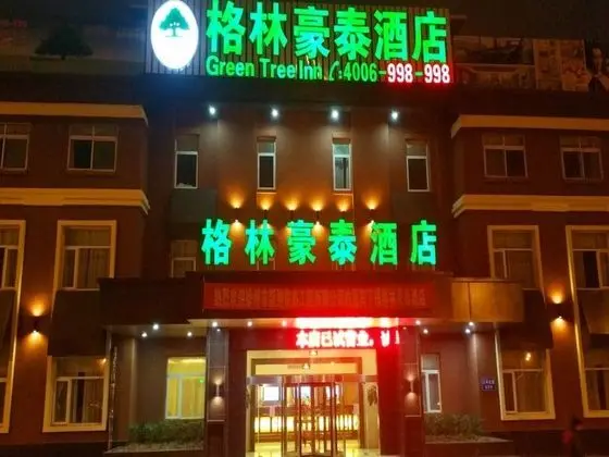 GreenTree Inn XuZhou Heavy Machinery Business Hote