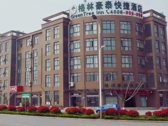 GREENTREE INN XUZHOU JIAWANG GOVERNMENT EXPRESS HO