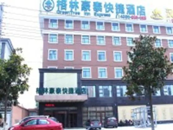 GREENTREE INN XUZHOU PIZHOU DAYUNHE DECORATIVE CIT