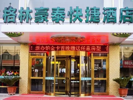 GREENTREE INN YANCHENG DONGTAI SHIYAN TOWN EXPRESS