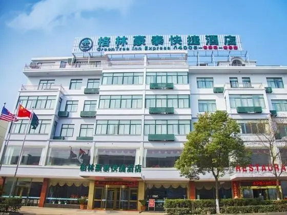 GREENTREE INN YANCHENG DONGTAI SHIYAN TOWN EXPRESS