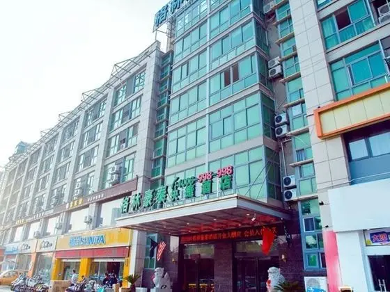 GreenTree Inn Yancheng Middle Daqing Road Express