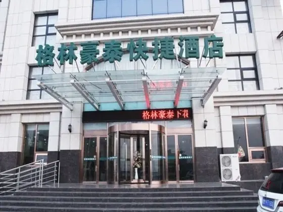 GreenTree Inn ZhangJiaKou XiaHuaYuan District XinChen Road Express Hotel - Dış Mekan