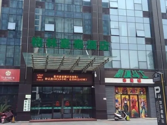GreenTree Inn Zhoushan Putuo Donggang Hotel - Dış Mekan