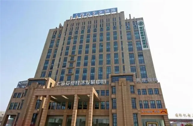 GreenTreeInn JiaDing F1Circuit FangTai HardwareMarket Hotel - Dış Mekan