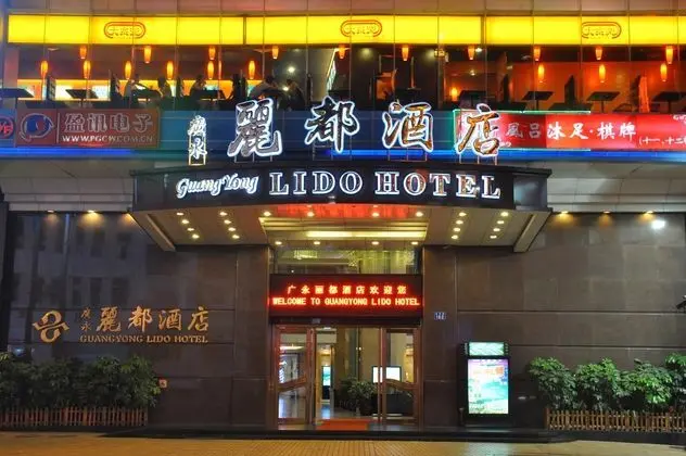 GuangYong  Lido Hotel