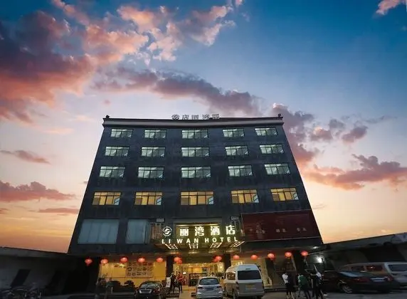 Guangzhou Airport Liwan Hotel - Dış Mekan