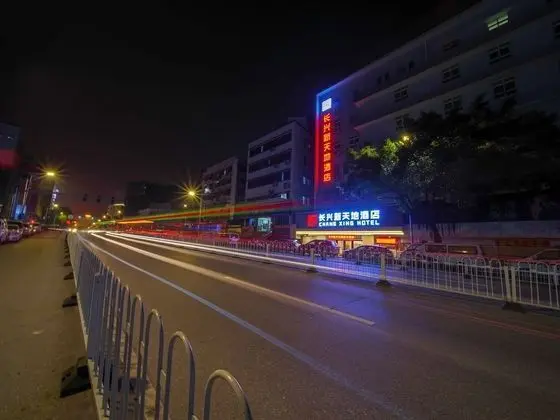 Guangzhou Changxing Xintiandi Hotel - Dış Mekan