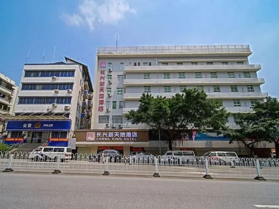 Guangzhou Changxing Xintiandi Hotel - Öne Çıkan Resim