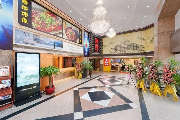 Guangzhou Compass Hotel - Lobi