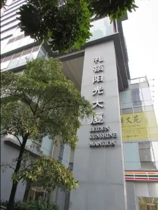 Guangzhou Damei Apartment