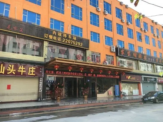 Guangzhou Helong Hotel