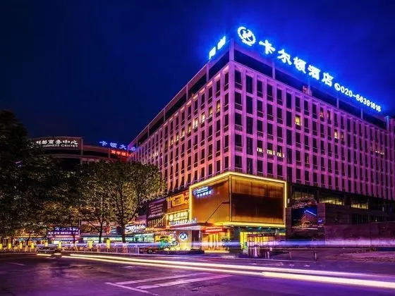 Guangzhou Kardon Hotel Gorgeous - Dış Mekan