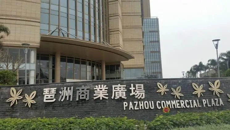 Guangzhou Mimi Apartment - Dış Mekan