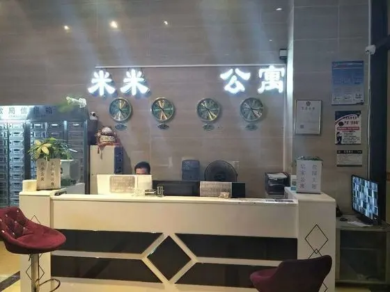 Guangzhou Mimi Apartment - Lobi