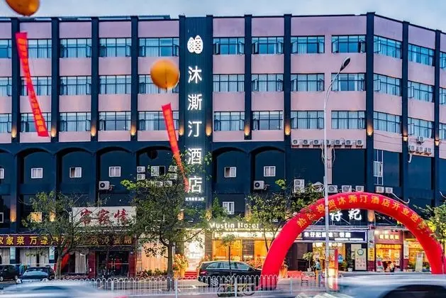 Guangzhou Mustin Hotel - Dış Mekan