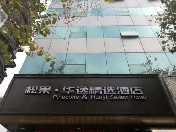 Guangzhou Pinecone & Huayi Select Hotel