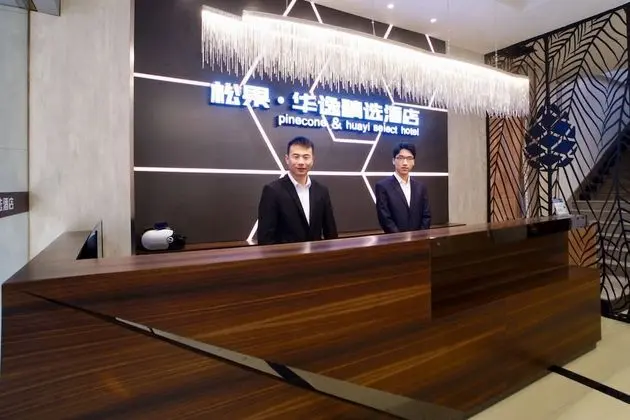 Guangzhou Pinecone & Huayi Select Hotel - Lobi