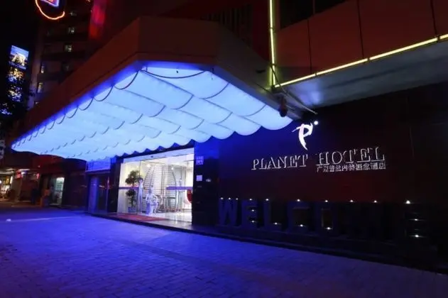 Guangzhou Planet Hotel - Dış Mekan