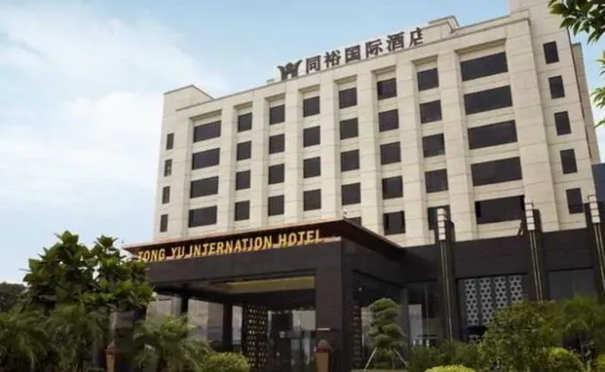 Guangzhou Tong Yu International Hotel