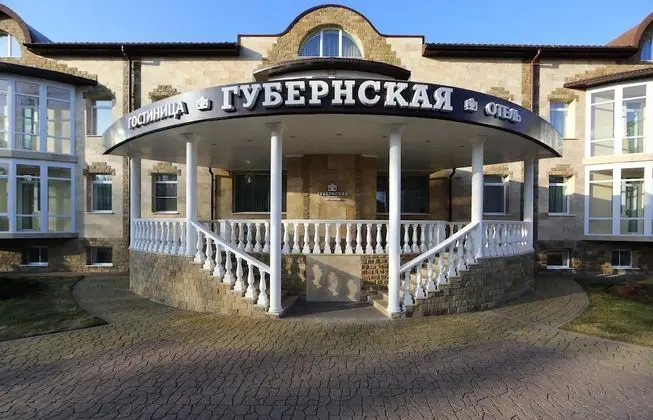 Gubernskaya - 1
