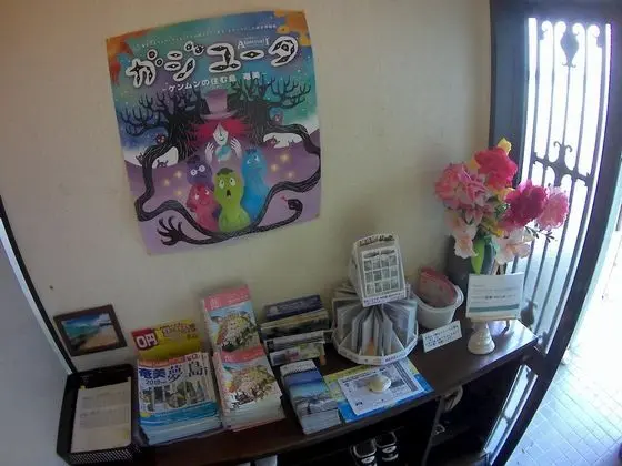 GUEST HOUSE IN AMAMI RYOUFUU - Hostel - İç Mekan