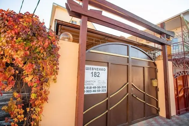 Guest House Apelsin
