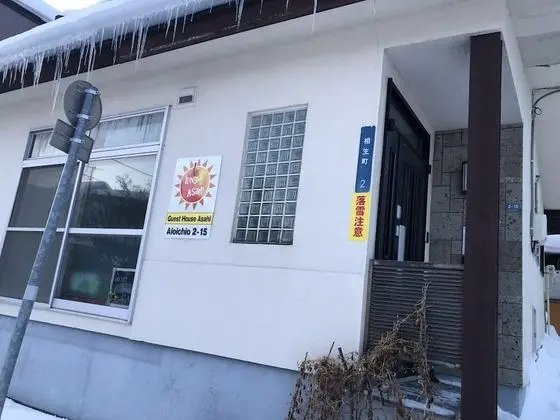 Guest House Asahi