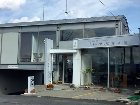 Guest House Channel-Kan – Hostel