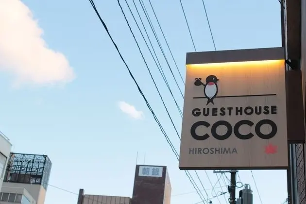 Guest House COCO Hiroshima - Hostel, Caters to Women - Dış Mekan