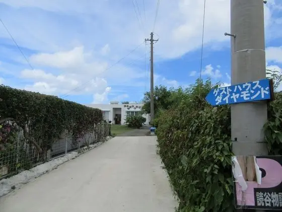 Guest House Diamond - Dış Mekan
